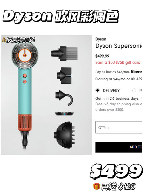 【全年最大力度】最高送$750，叠加品牌送礼