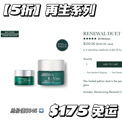 【网一加码】【送正装眼霜】