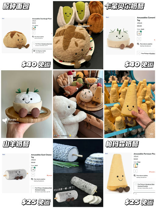 【烘焙大师】手慢无