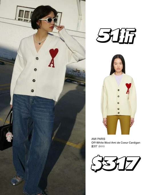 【抄底啦】3折起