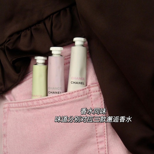 【Chanel 首次85折！】疑似Bug随时无