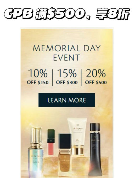 【CPB 满额8折】【套装合5折】