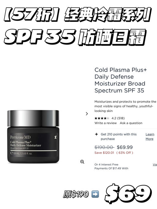 【触底秒杀】1.9折起！！！