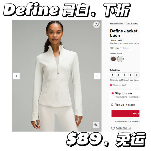 【Define 新色下折】【骨白色和咖啡色】