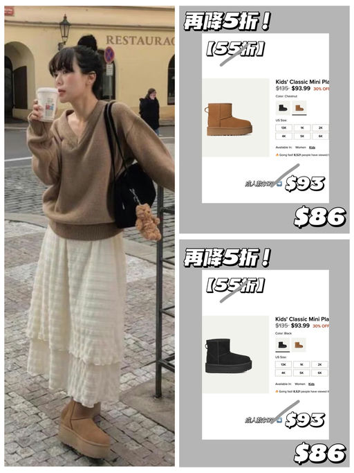 【合5折】【大童款再降】