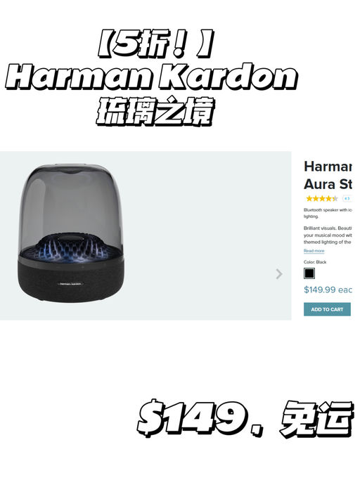 🎶【2折！】【不输 B&O】