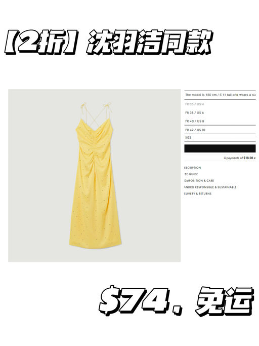 【Maje 2折】【不到 $100 就有】 