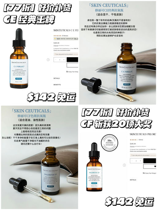 【77折】经典款安心囤货