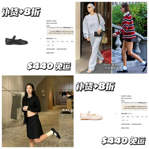 【好city啊！】Jennie/海狸/贝拉同款，8折