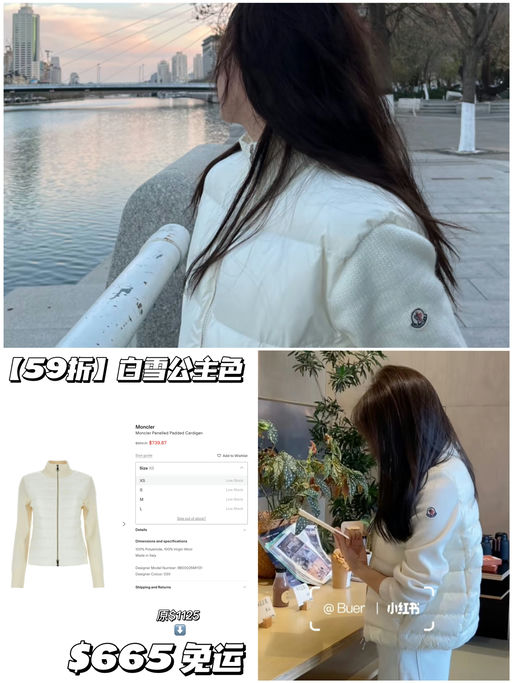 【59折】白雪公主补货