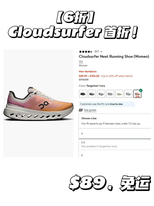 【6折】【上市以来首折！】