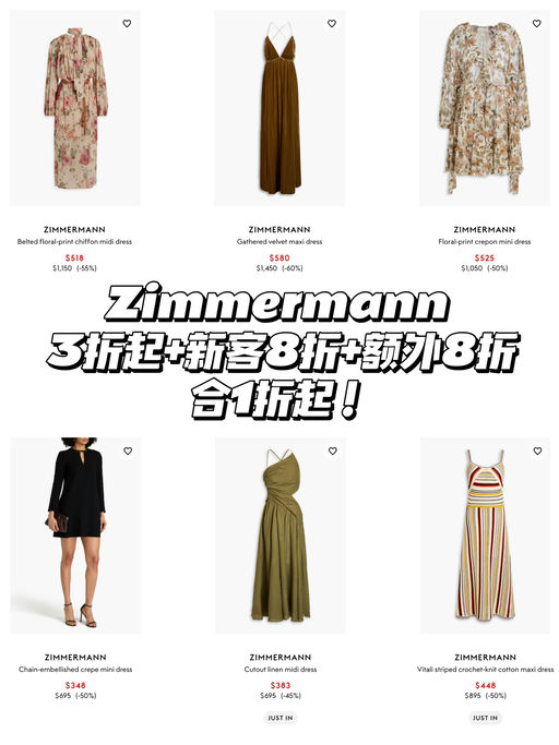 【震撼史低1.9折！】度假刚需