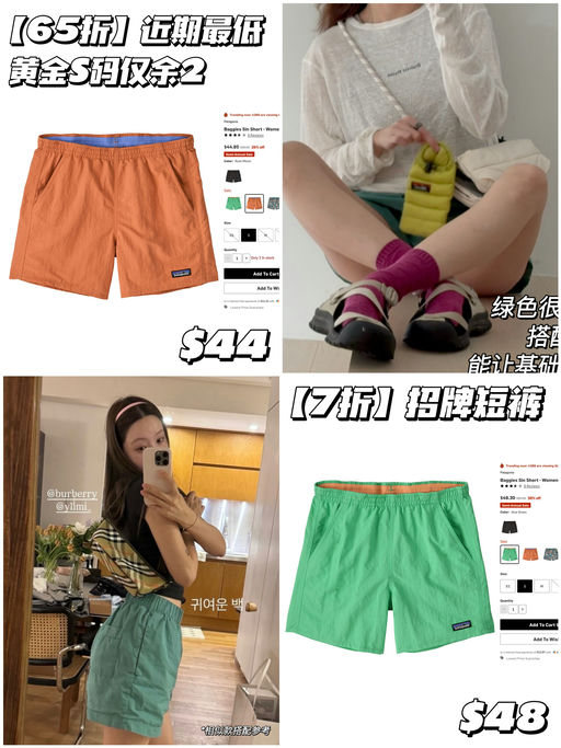 【65折】近期最低价