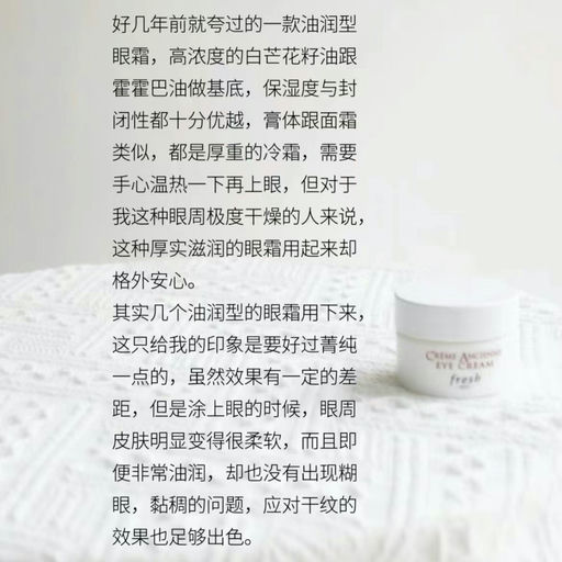 ⏰【最后一天】一年一次！Fresh，5折起