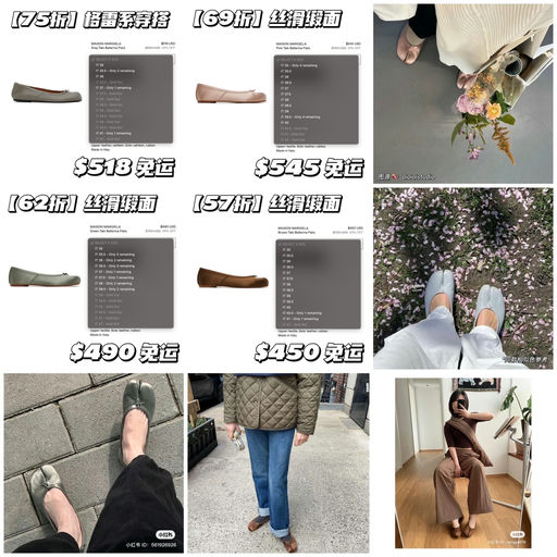 【丝滑缎面】Tabi 5x折起