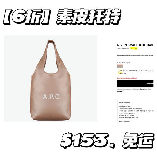 【一律6折】【通勤包天菜】