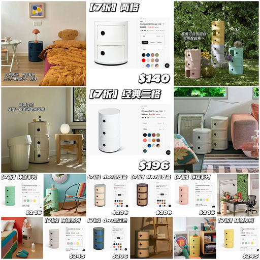 【年度最好7折】喵喵家居推荐