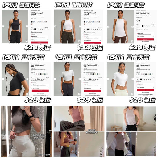 【喵喵同款】紧俏补货