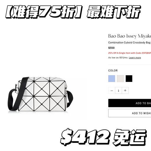 【苦蹲3月】75折补货，有经典黑/白