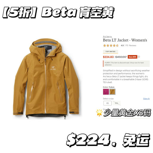 【热门色】【5折!】