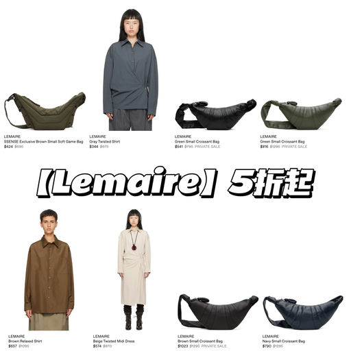 【全员开放！】SS 4折起！