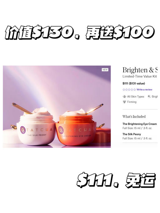 【一年一次】满送同等价值福袋