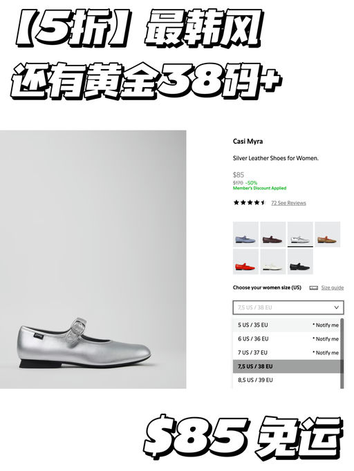 【统统5折】网评最好穿玛丽珍