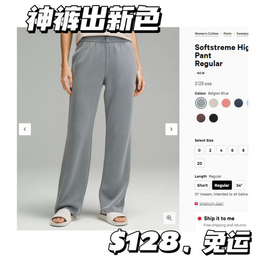 【新色首发！】清冷比利时蓝~