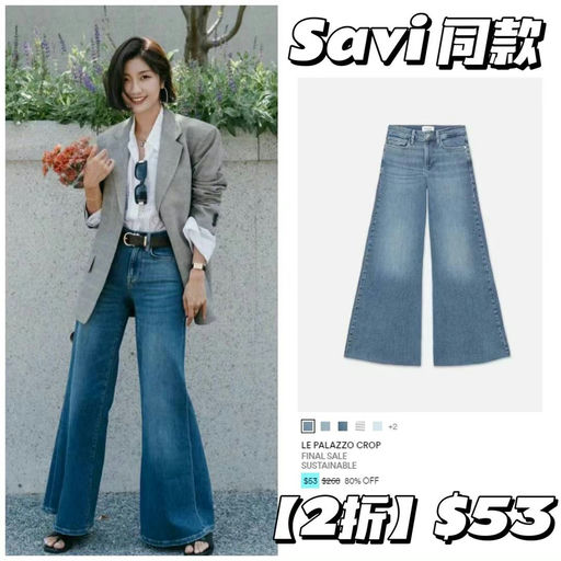 【Sample Sale 升级】【白菜价再额外6折！】