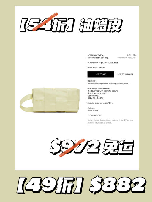  妈呀，突发再降！