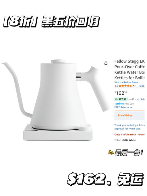 【黑五价回归】【Fellow 8折】