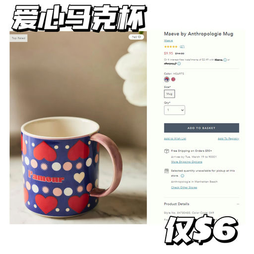 【额外6折捡漏向】有码必入！