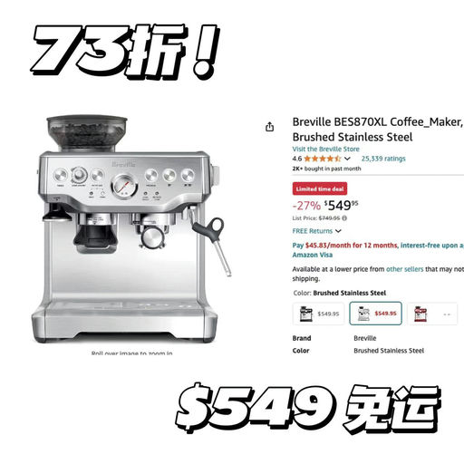【咖啡机常青树】喵总自用多年Breville 870XL 咖啡机