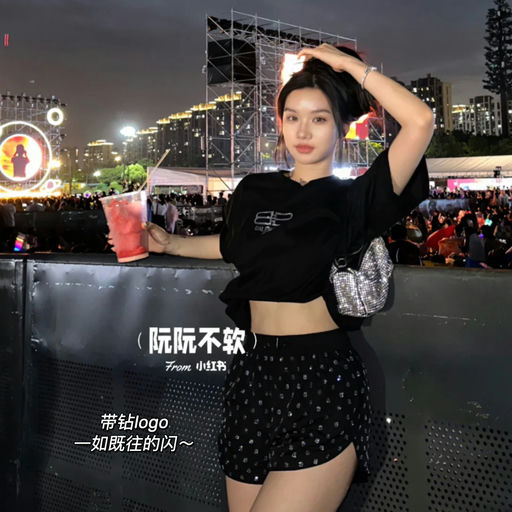 【3折】闪钻短裤