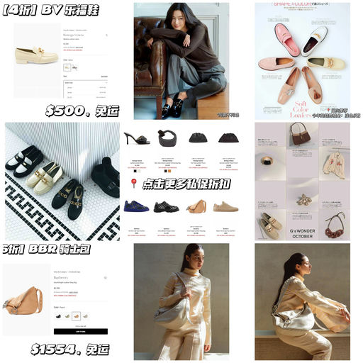 【活久见~】BV，4折