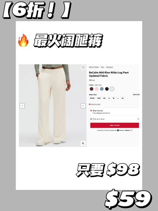  【小红书超火】【老钱风阔腿裤】