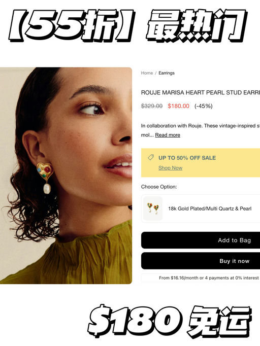 【法式明艳】史低5折