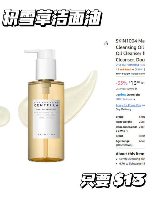 【Olive Young 爆款清单】【低过韩国本土买】