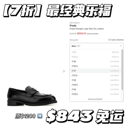 【7折】越来越难买