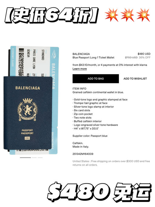 【刷新史低】机场人员看了都迷糊