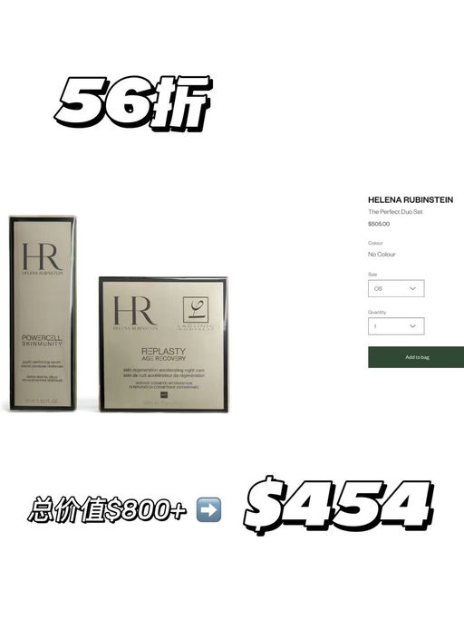 【入HR最好渠道】3折起