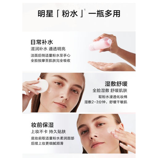 【5折】透明感好肌肤