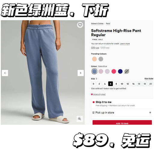 【新色下折！】【极致柔软】