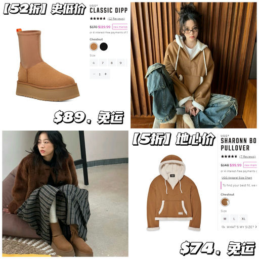 【妈呀还降？！】额外75折