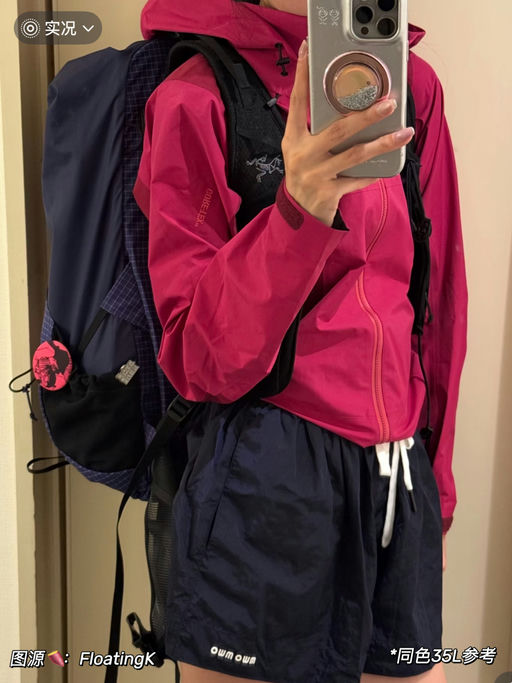 【7折】人气登山包