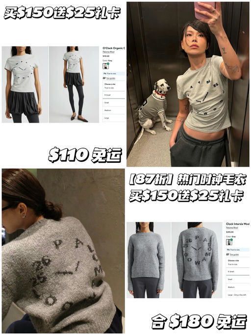 【Paloma Wool 我们喜欢你】