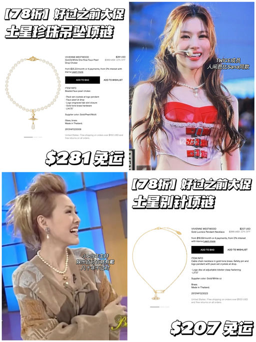 【好过之前大促】7x折