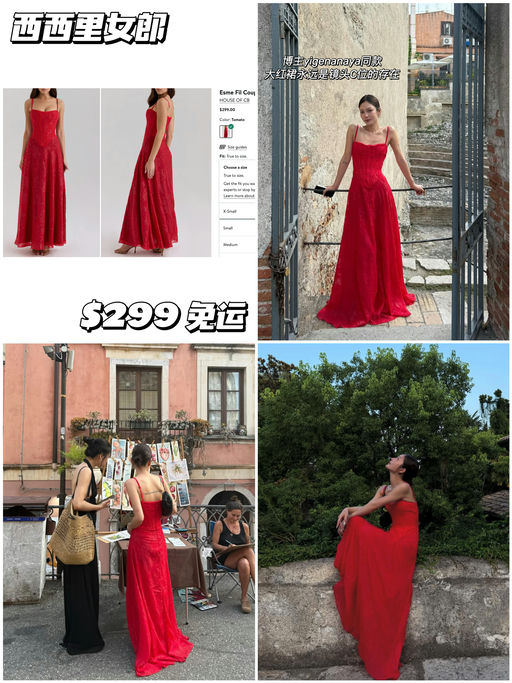 【Yigenanaya同款】西西里女郎