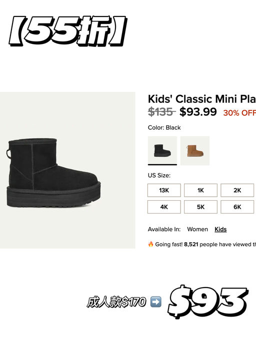 【合55折】大童款有码