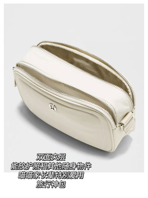 【喵喵全家爱用】史低，旅行神包